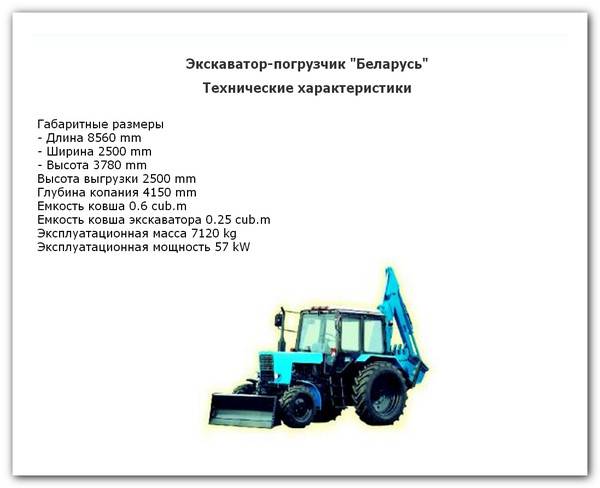 Трактор "кировец к-744": преимущества, технические характеристики, описание и отзывы :: syl.ru