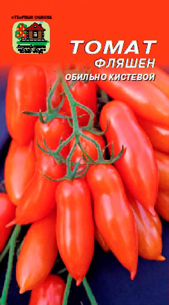 Томат фляшен – характеристика и описание сорта, фото, урожайность, выращивание, видео