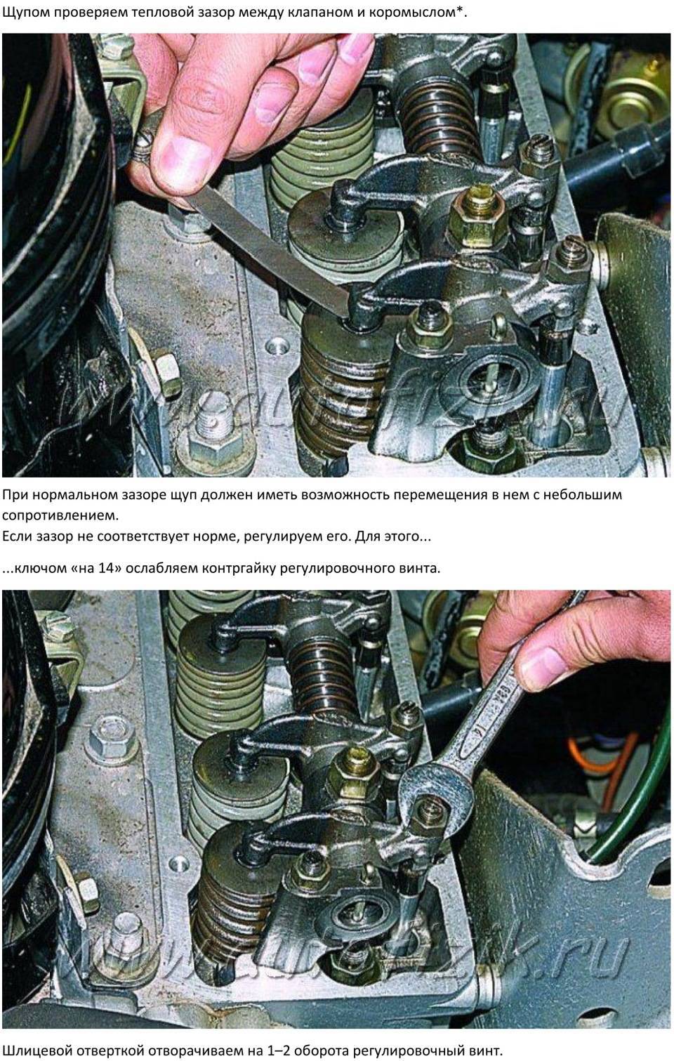 Регулировка клапанов двигателя змз-402 вручную