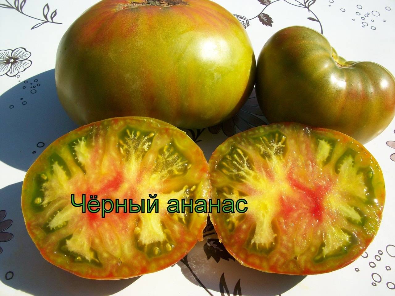 Томат черный ананас: описание и характеристика сорта с фото