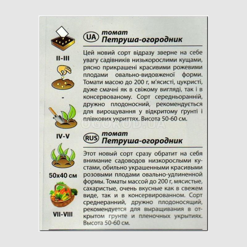 Томат петруша огородник: характеристика и описание сорта, отзывы дачников с фото