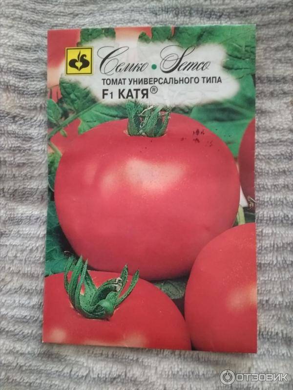 Семена томатов катя. Томат Катя Семко. Катя Семко помидоры. Томат Катя ф1. Помидоры Катя f1.