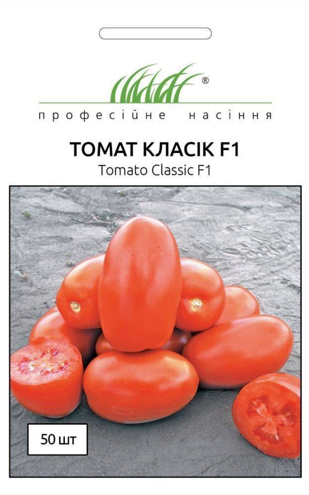 Характеристика и описание томата Классик F1, рекомендации по выращиванию сорта