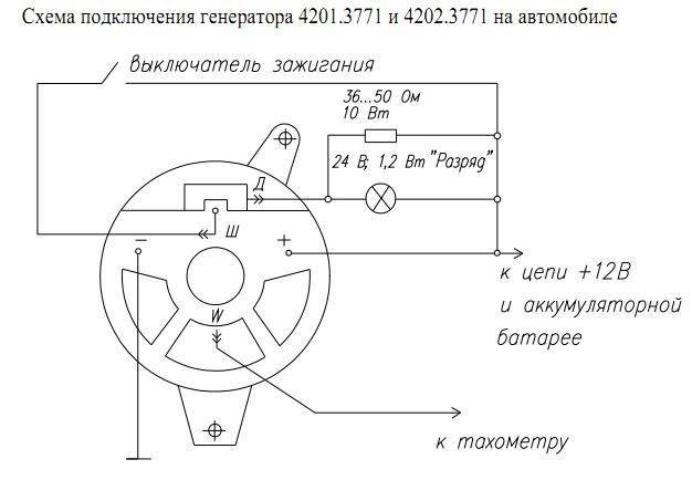 Схема подключения проводов двигателя ямз