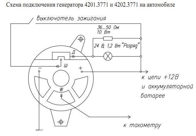 Сл135а 100а схема подключения