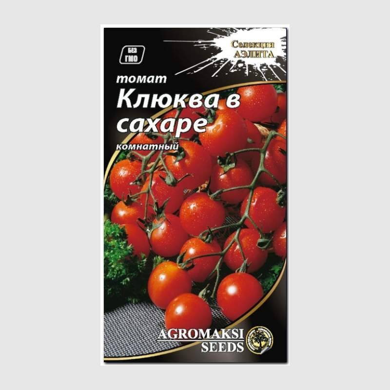 Томат клюква в сахаре: описание сорта, особенности выращивания, отзывы, фото