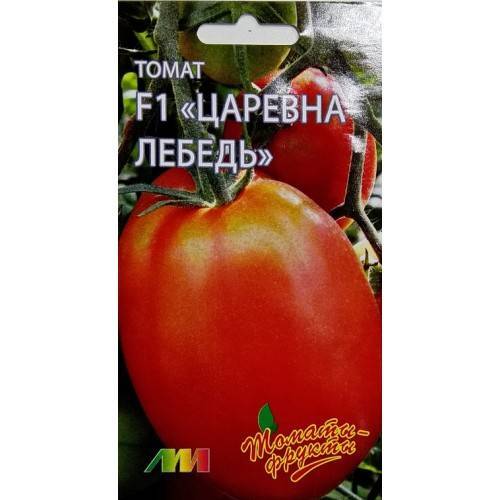 ✅ о томате царевна лебедь: правила посадки, ухода, выращивания, размножения
