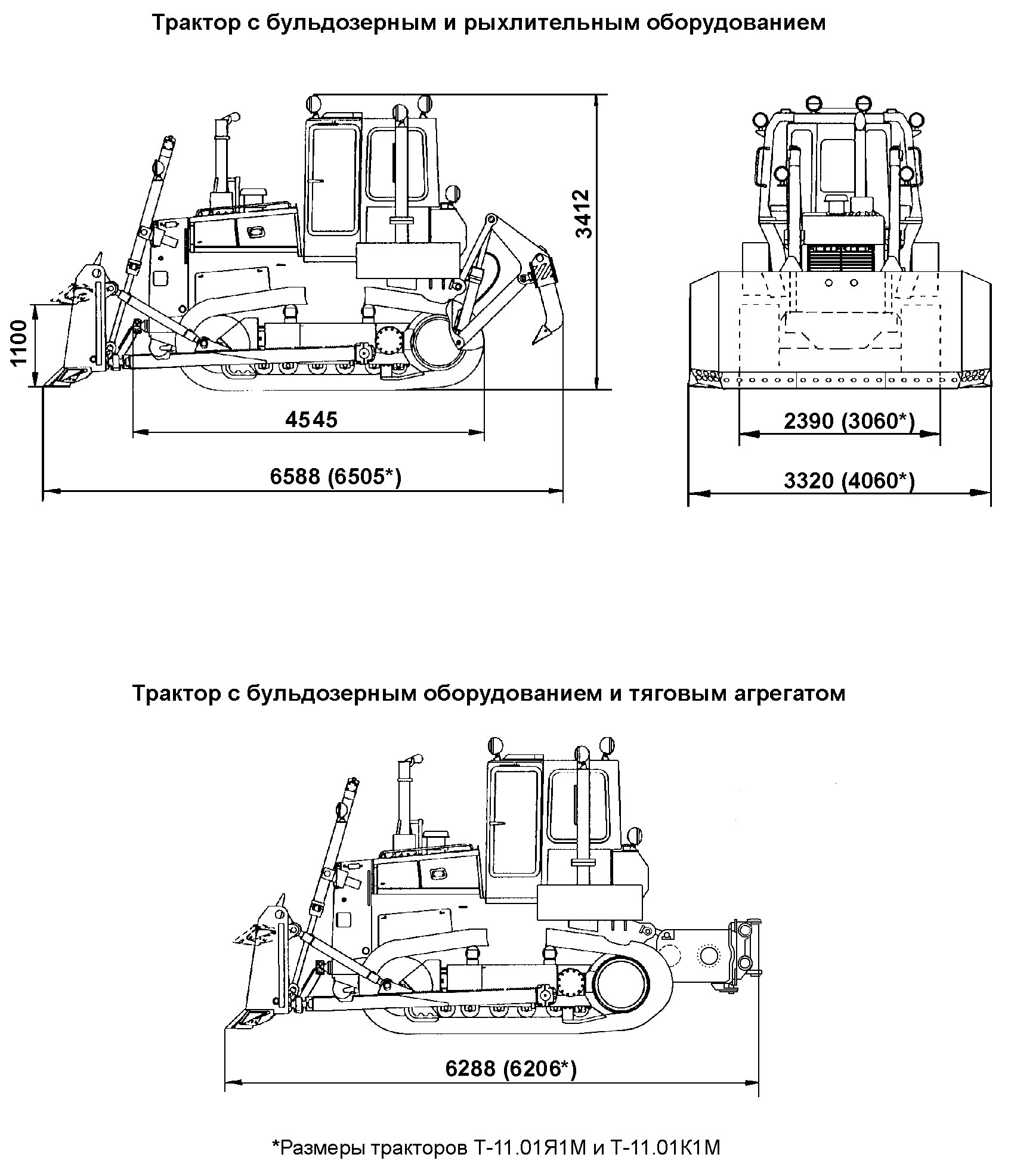 Бульдозер четра т35: технические характеристики
