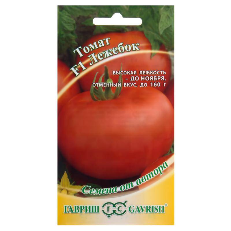 Томат лежебок f1: характеристика и описание сорта, фото семян, урожайность помидора, отзывы