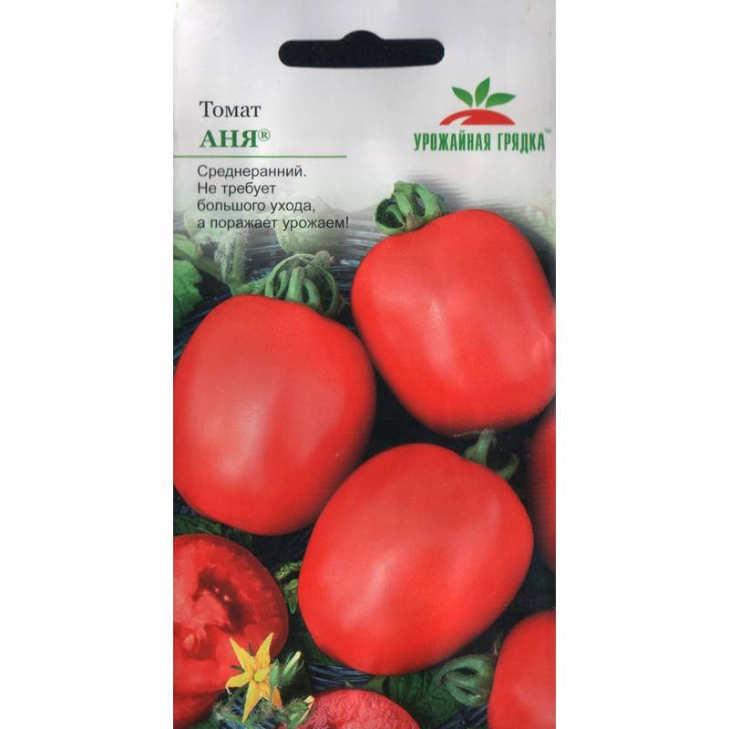 Характеристика сорта томатов анюта и как его выращивать