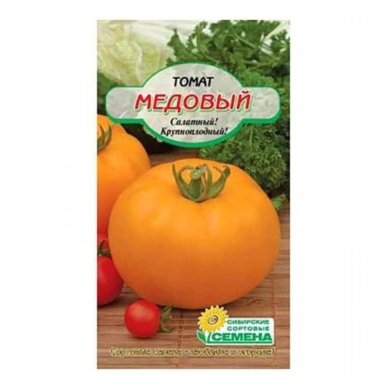 Описание томата гс 12 и рекомендации по выращиванию гибридного сорта