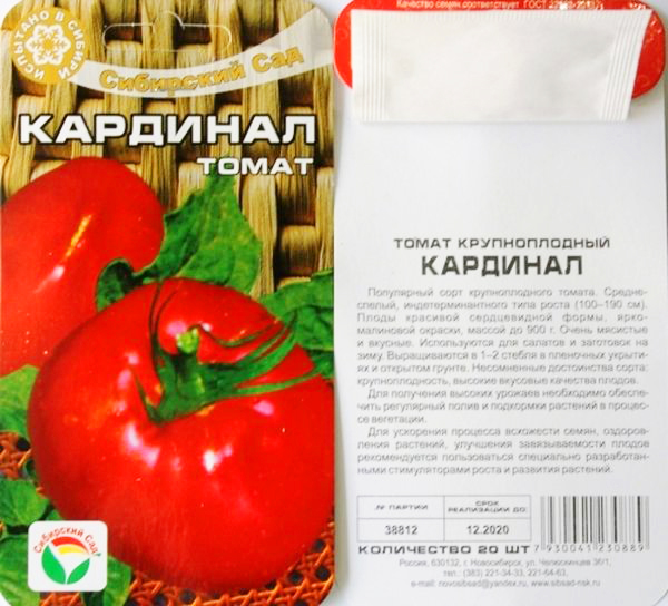 Сорта томатов устойчивых к фитофторозу | tomatland.ru