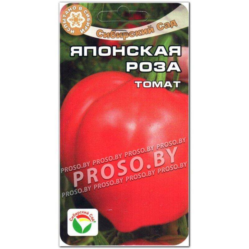 Томат японская роза: отзывы, фото, преимущества и недостатки сорта, его характеристика и описание, а также рекомендации по уходу