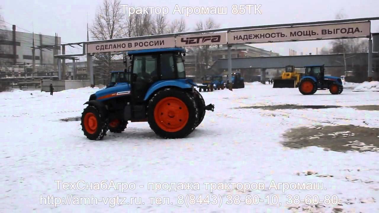 Тракторные заводы россии