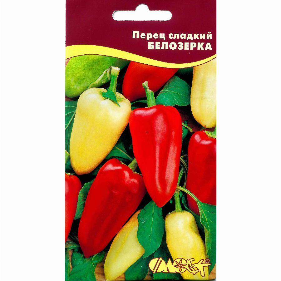 Перец белозерка: отзывы, описание сорта, фото