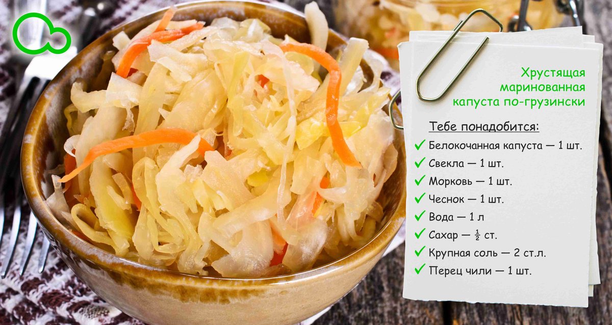 Как быстро замариновать капусту — 12 простых рецептов