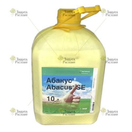 Фунгицид абакус ультра