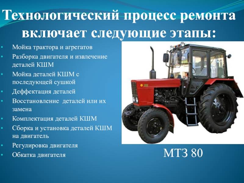 Трактор кировец к-700, технические характеристики и модификации