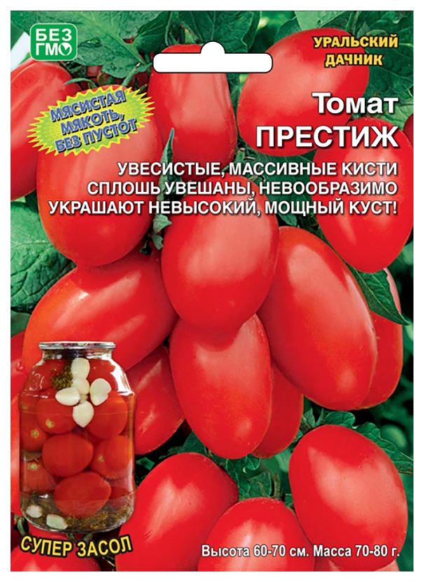 Помидоры столыпин: отзывы, фото, особенности сорта