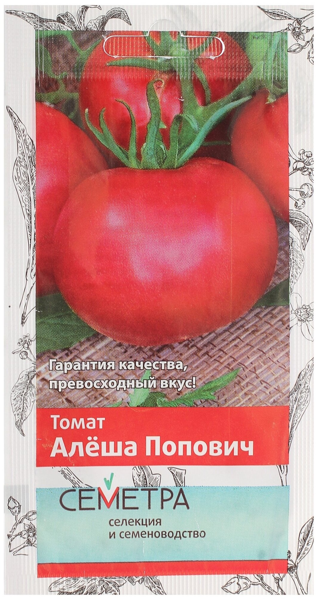 Томат "алеша попович": характеристика и описание сорта, урожайность, фото, отзывы кто сажал