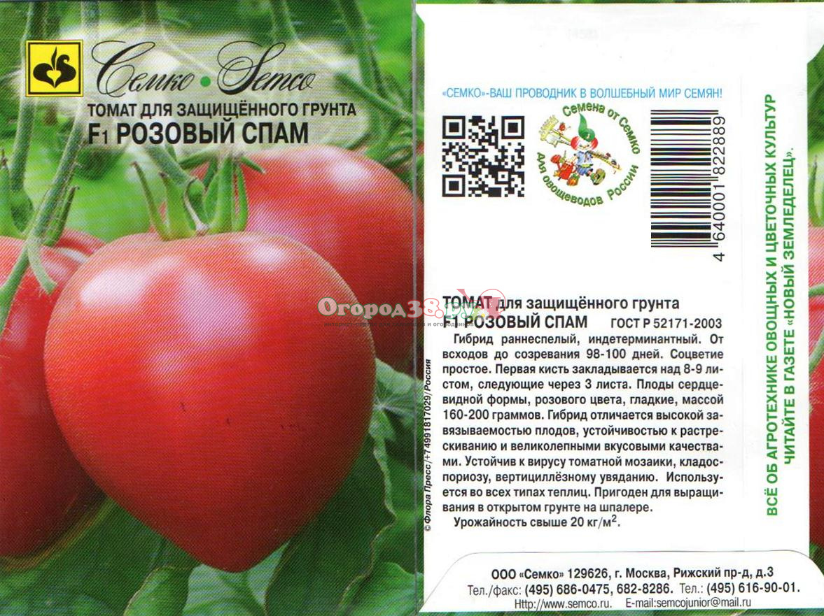 Сливовидный томат империя f1: секреты выращивания, описание, отзывы