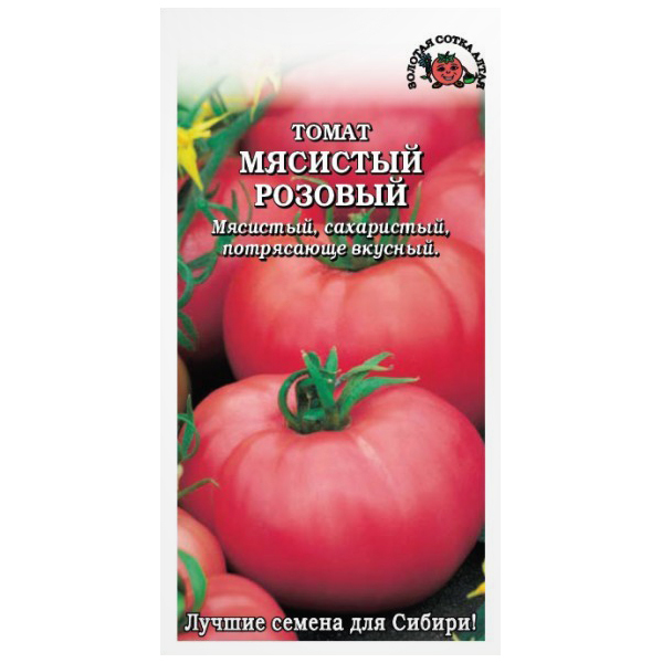 Лучшие сорта розовых помидоров для огорода и теплицы