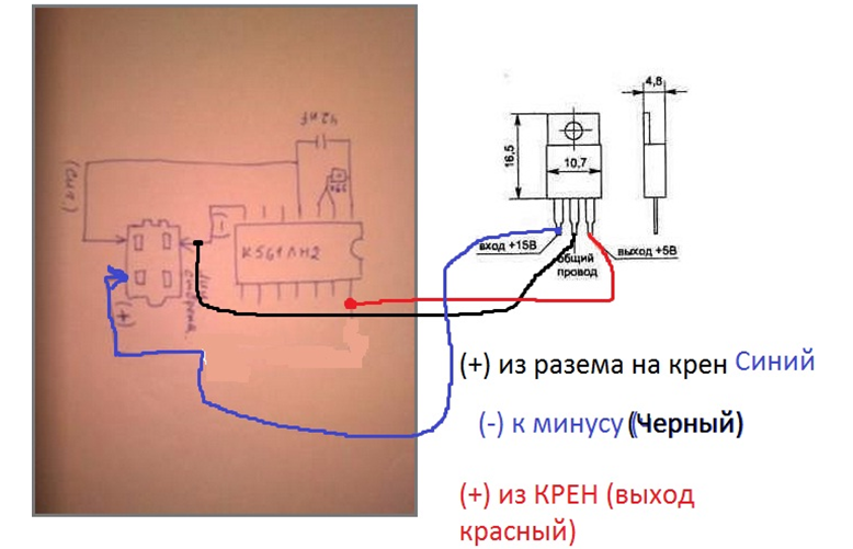 Куда подключить крутилку спидометра