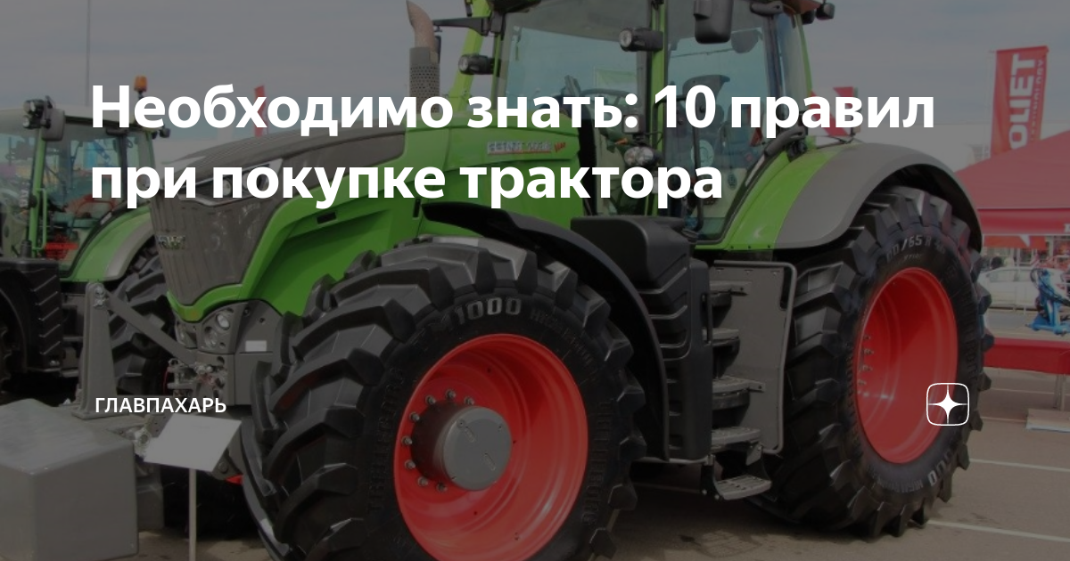 10 лучших мини-тракторов - рейтинг 2021 года