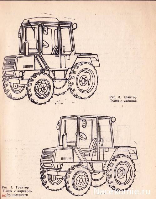 Трактор владимирец т 30. трактор т30 («владимирец»): устройство, технические характеристики
