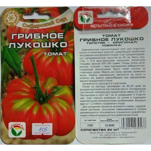 Комнатные помидоры: лучшие сорта для выращивания на подоконнике