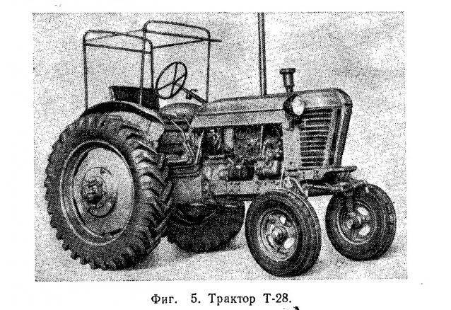 Трактор т-25: технические характеристики