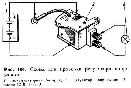 Рр 132 0 схема подключения к генератору