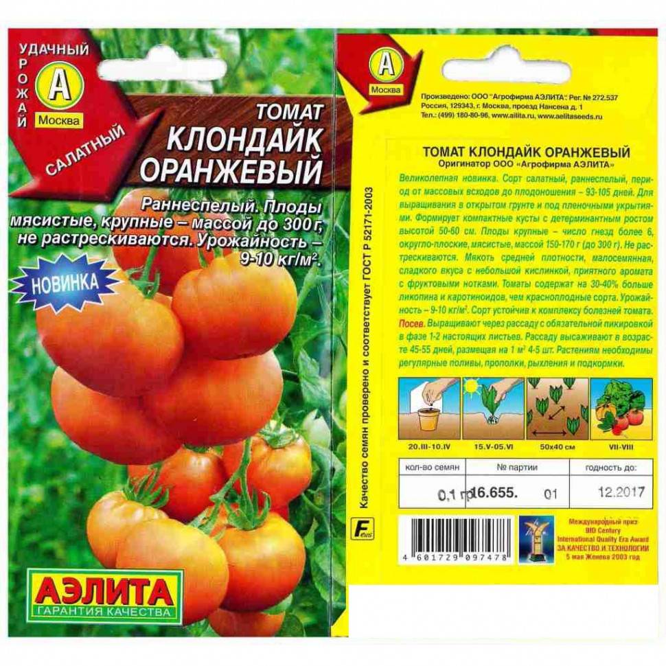 ᐉ томат радуница описание сорта фото отзывы - zooshop-76.ru