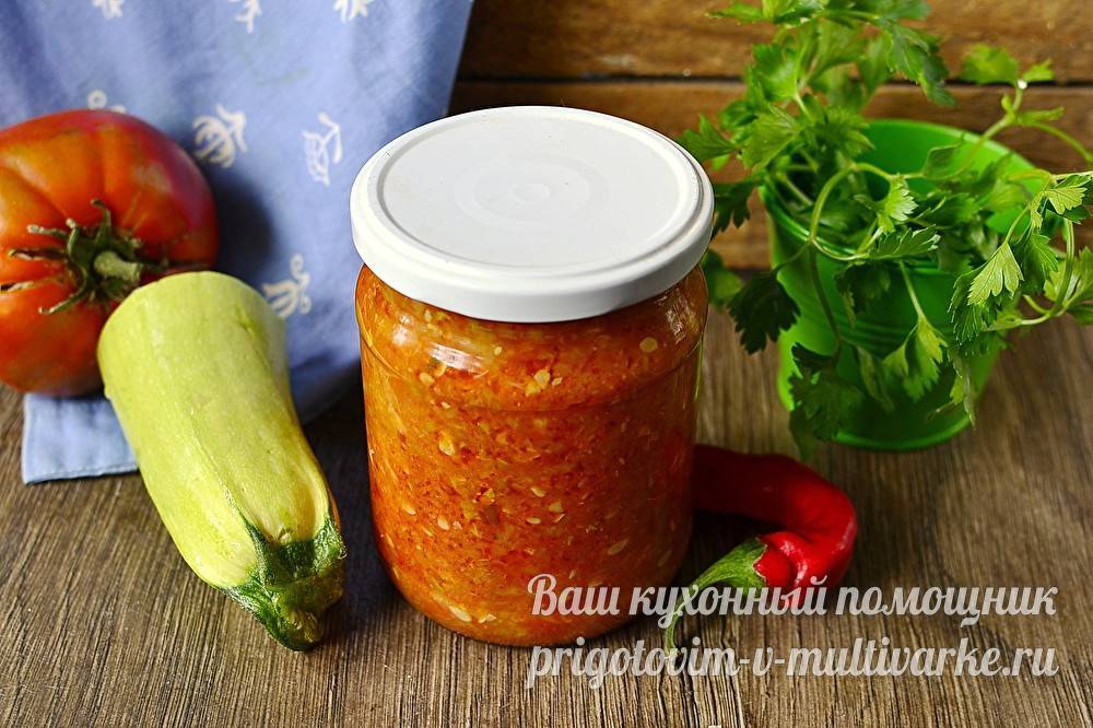 Острая аджика из кабачков на зиму, рецепты с уксусом, вкусная — пальчики оближешь