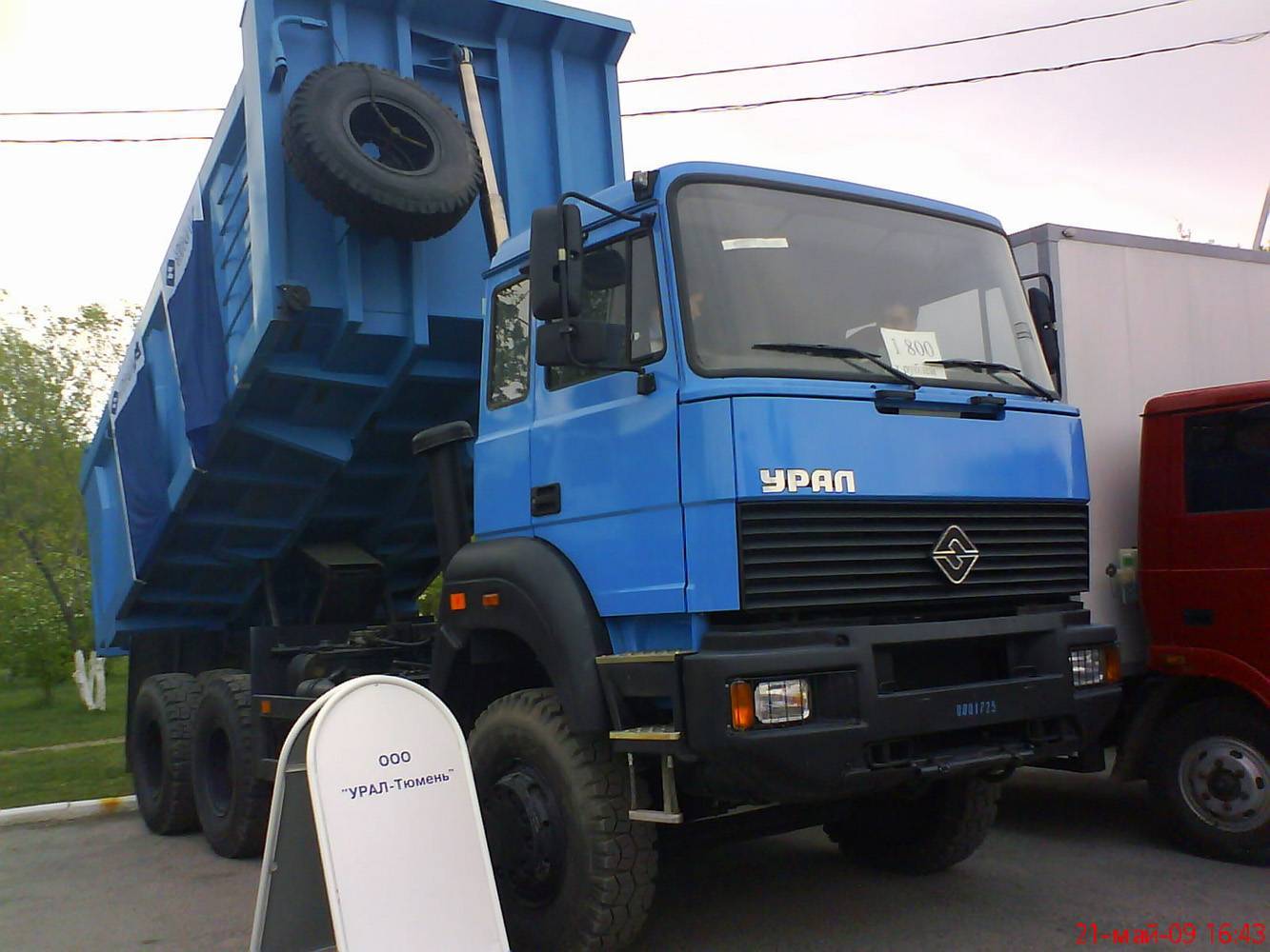 Урал-6563: технические характеристики