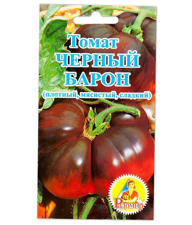 Черные помидоры: лучшие сорта томатов с фото и описанием