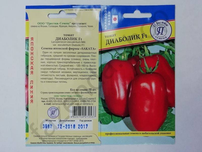 Томат диаболик f1: характеристика и описание сорта семян, отзывы тех кто сажал помидоры об их урожайности, фото куста в высоту