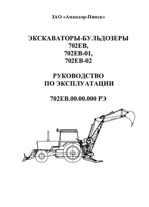 Руководство по эксплуатации трактора т10 (т-170)-