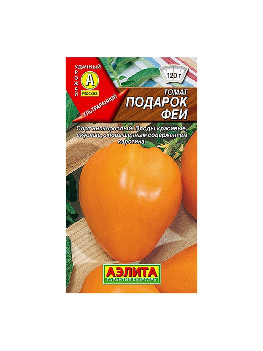 ✅ томат подарок феи описание сорта фото отзывы - питомник46.рф
