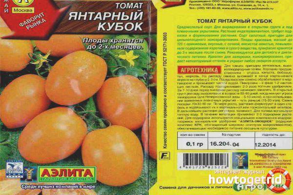 Ранняя сладость: рассказываем о томате чудо гроздь