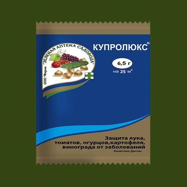 Инструкция по применению Купролюкса и состав фунгицида, дозировка и аналоги