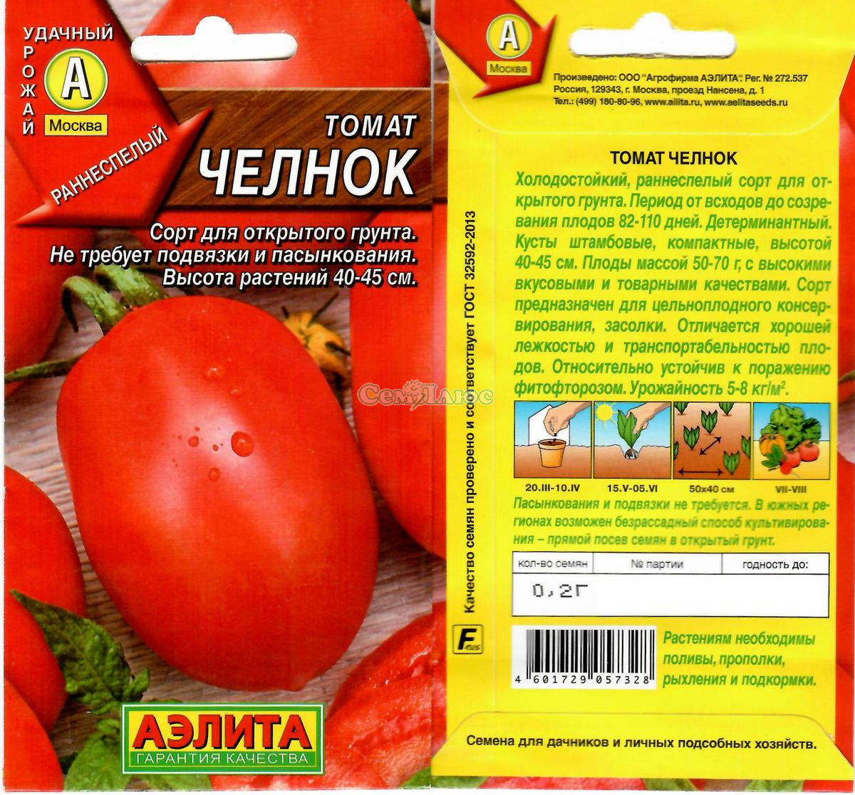 Характеристика и описание сорта помидор «т 34 f1»: достоинства и недостатки