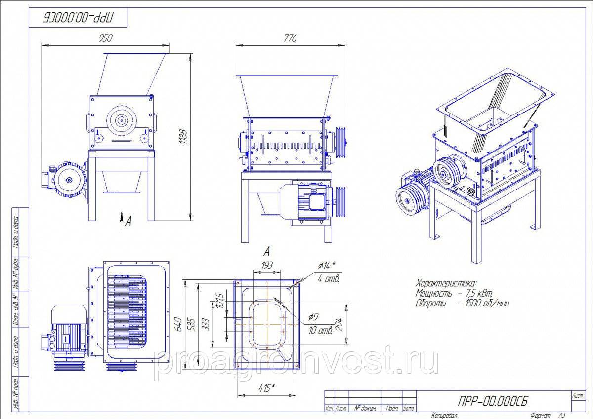 Измельчитель прр-280 – технические характеристики и особенности - агрожурнал