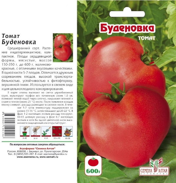 Описание сорта томата фрекен бок, рекомендации по выращиванию и мнения садоводов - все о фермерстве, растениях и урожае