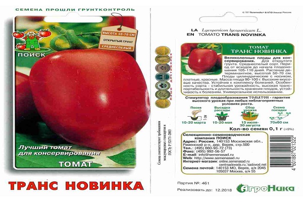 Выращивание помидор в теплице: пошаговая инструкция