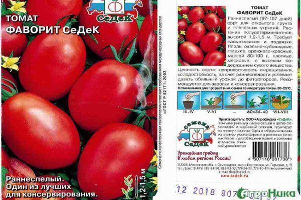 Сорта томатов для краснодарского края с описанием, характеристикой и отзывами, а также особенности выращивания в данном регионе