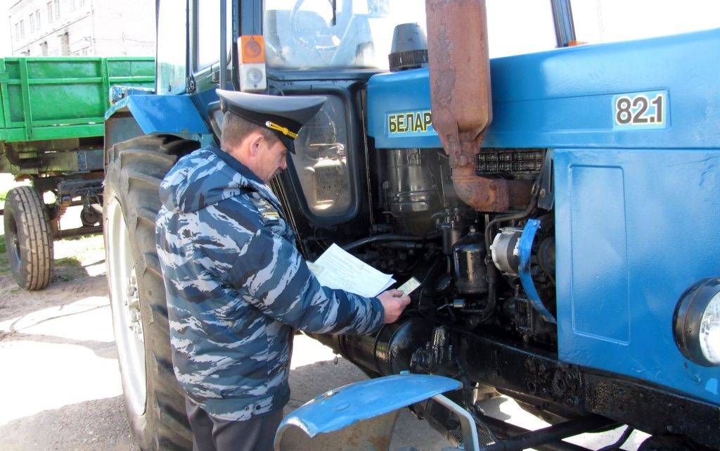 Государственная регистрация тракторов, самоходных дорожно-строительных и иных машин и прицепов к ним