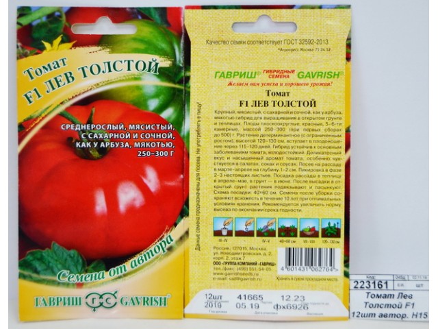 Описание сорта томата Толстой F1, его характеристика и урожайность