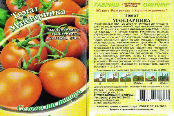Томат дружок характеристика и описание сорта
