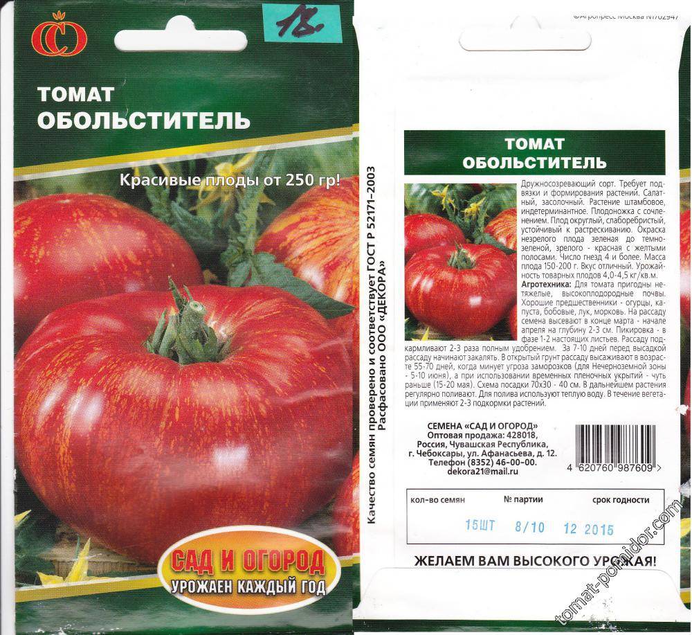 Индетерминантные сорта томатов для теплиц: лучшие высокоурожайные и крупноплодные